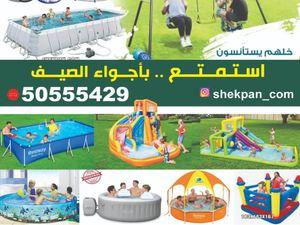 Swimming pools at wholesale prices