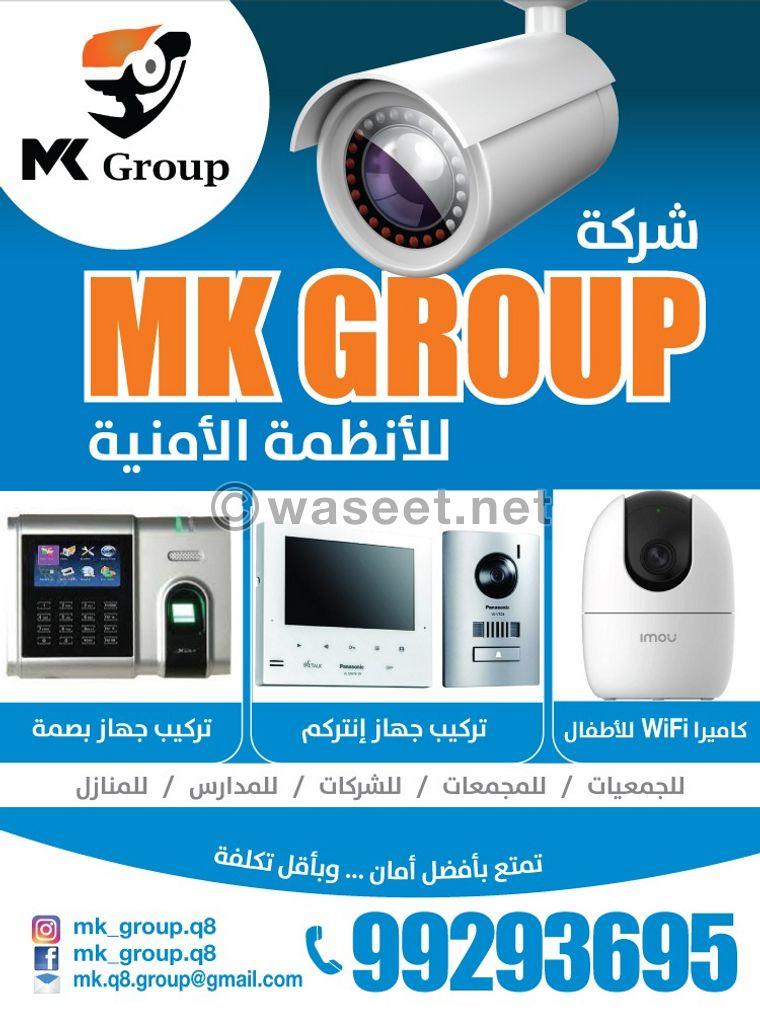 شركة Mkgroup للانظمة الفنية و الكاميرات  0