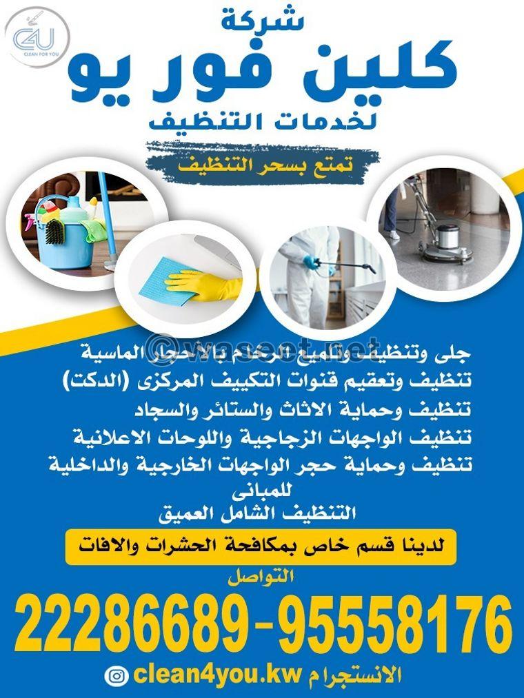 Clean Foreo Cleaning Company 0