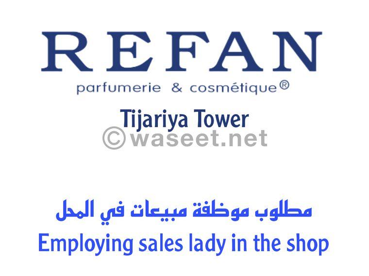 A sales woman is required 0