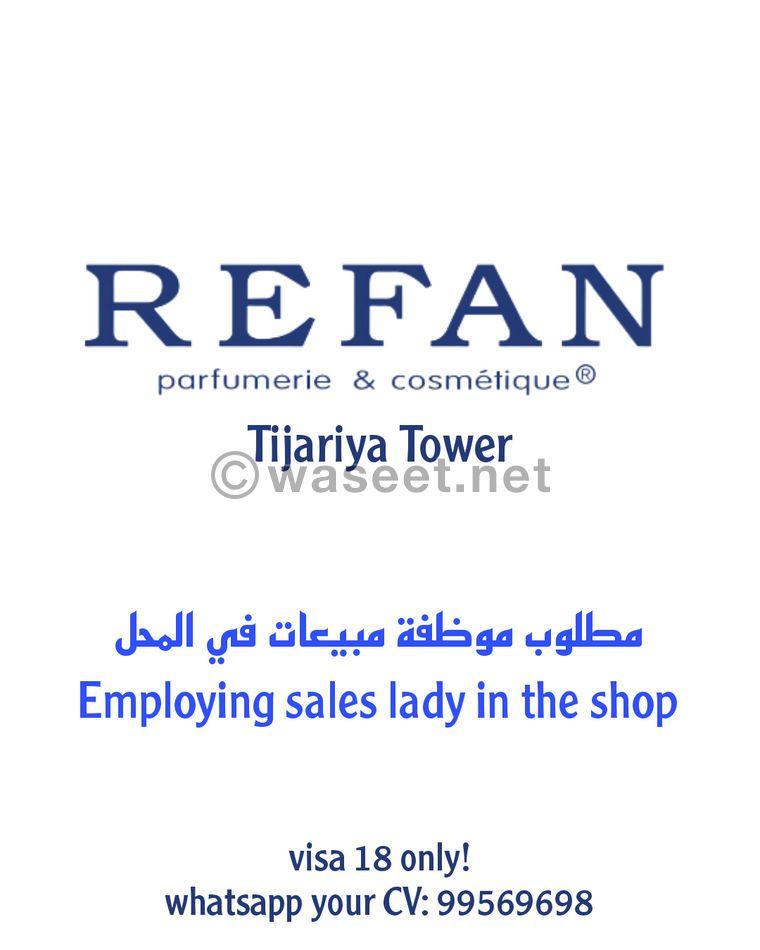 A sales woman is required 1