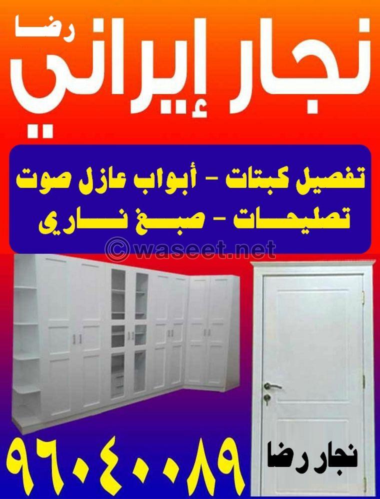 Iranian carpenter in Kuwait   0