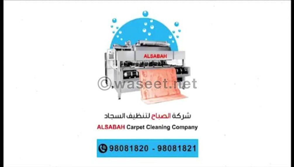 Al Sabah Carpet Washing and Cleaning Company 5