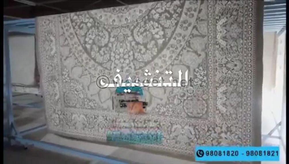 Al Sabah Carpet Washing and Cleaning Company 6