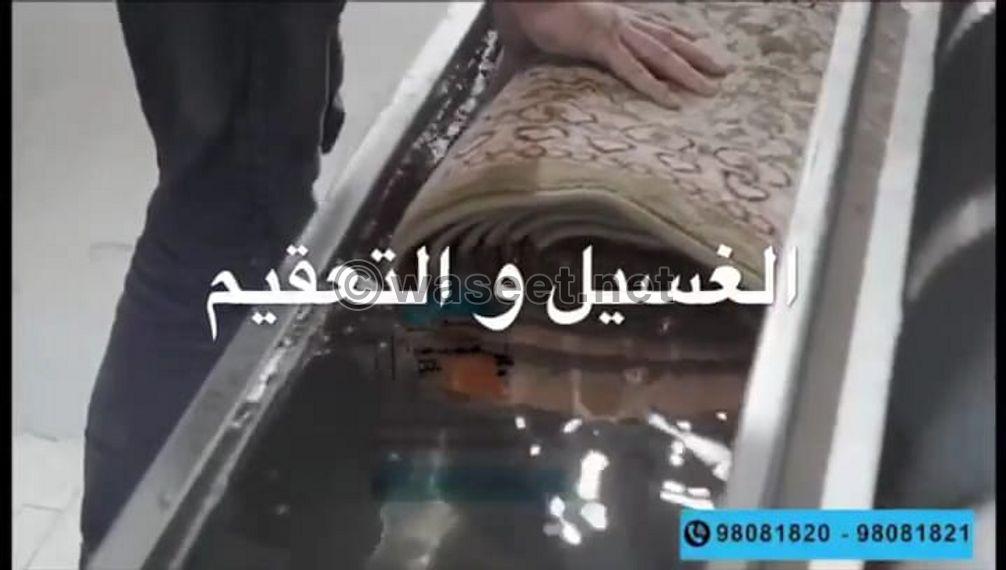 Al Sabah Carpet Washing and Cleaning Company 9