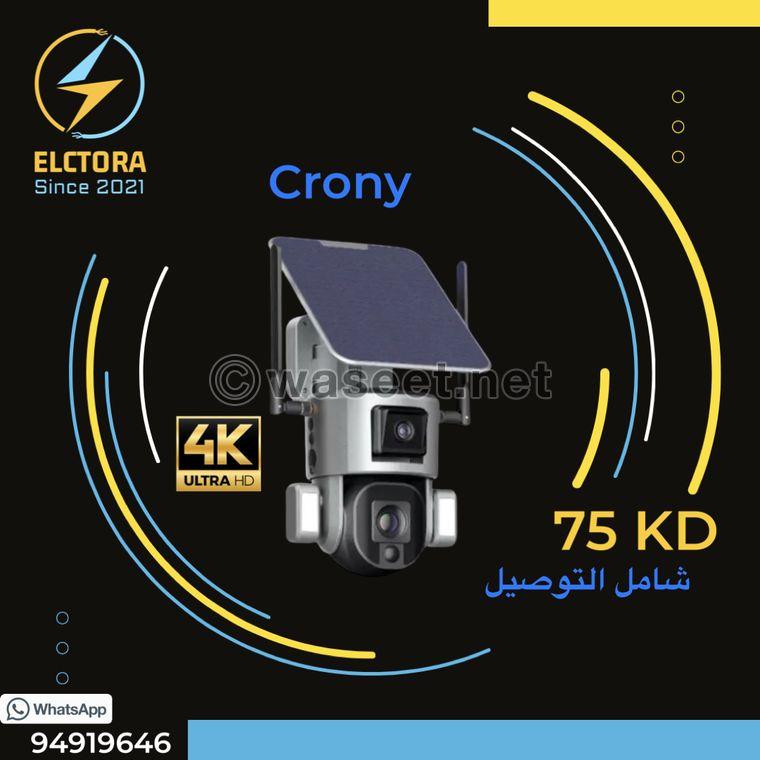 شركة Elctora kw للكاميرات المراقبة  1