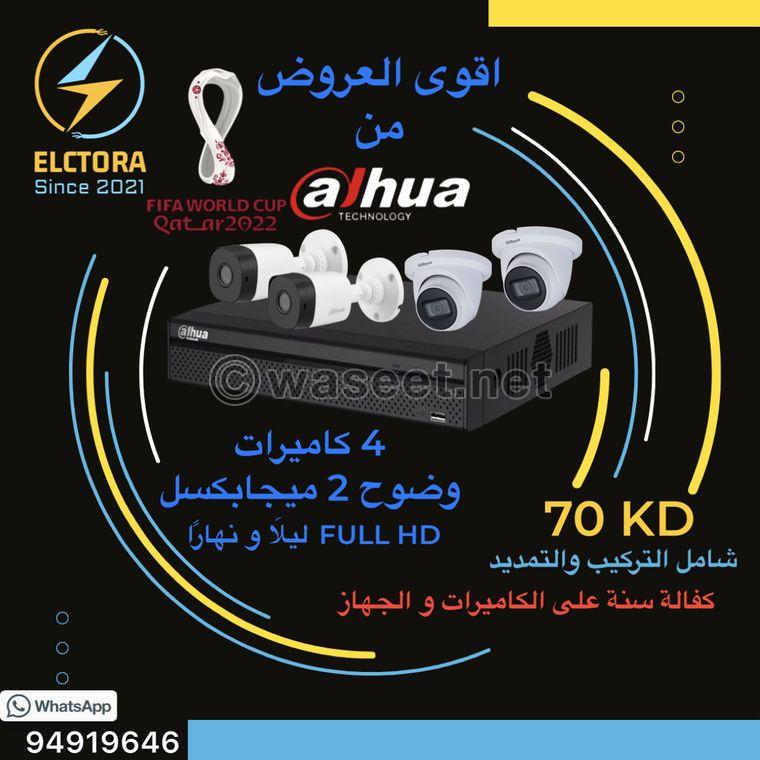 شركة Elctora kw للكاميرات المراقبة  6