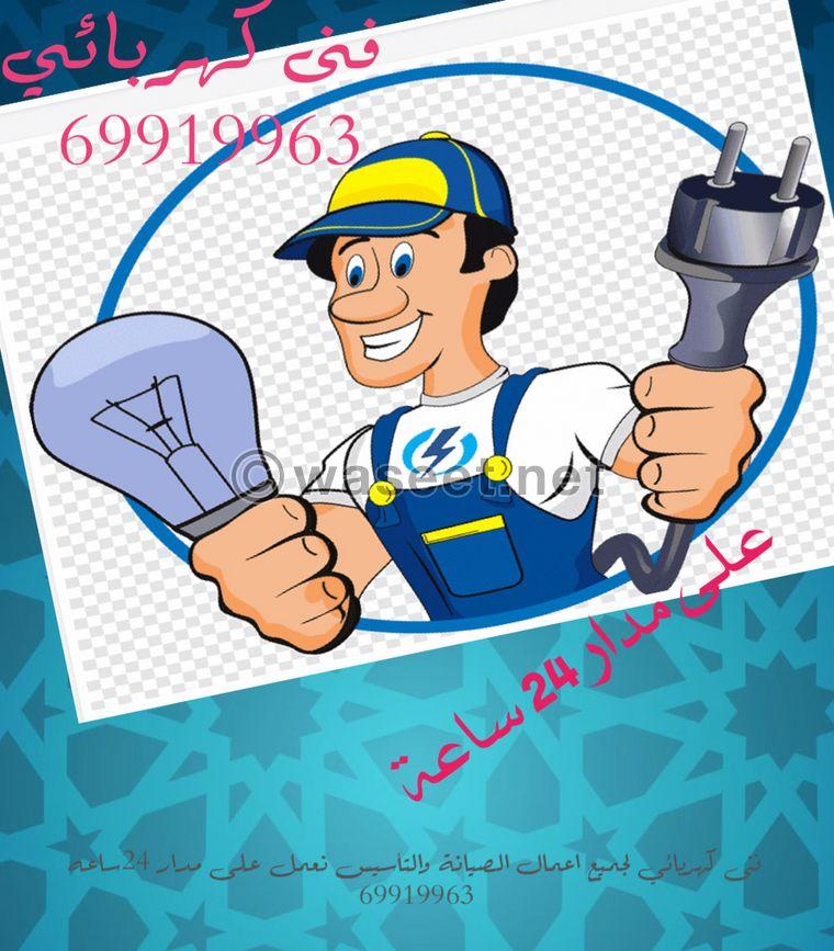 electrical contractor  1