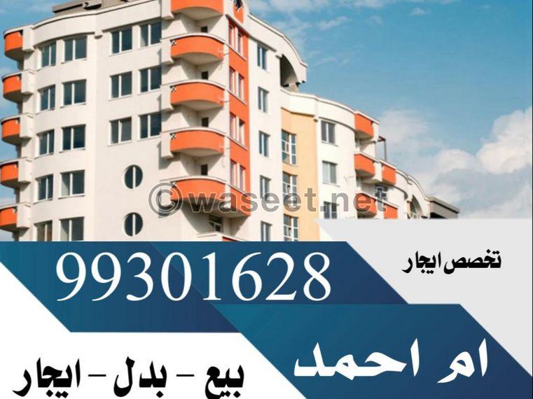 For rent a new second floor apartment in Abu Fatira   0