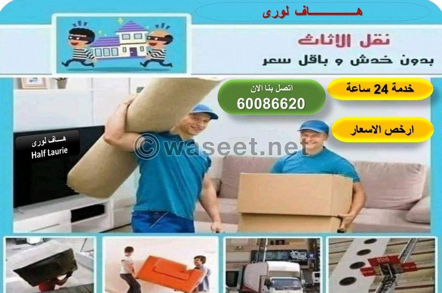  Moving furniture in all suburbs in Kuwait  3