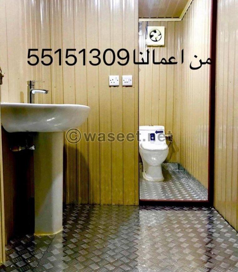 For sale, kitchen, toilets, Kuwaiti management 3