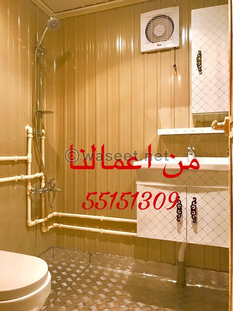 For sale, kitchen, toilets, Kuwaiti management 6