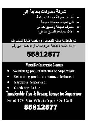Maintenance workers are required for gardens and swimming pools 