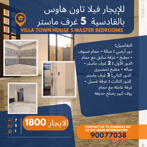 For rent villa in Al-Qadisiyah