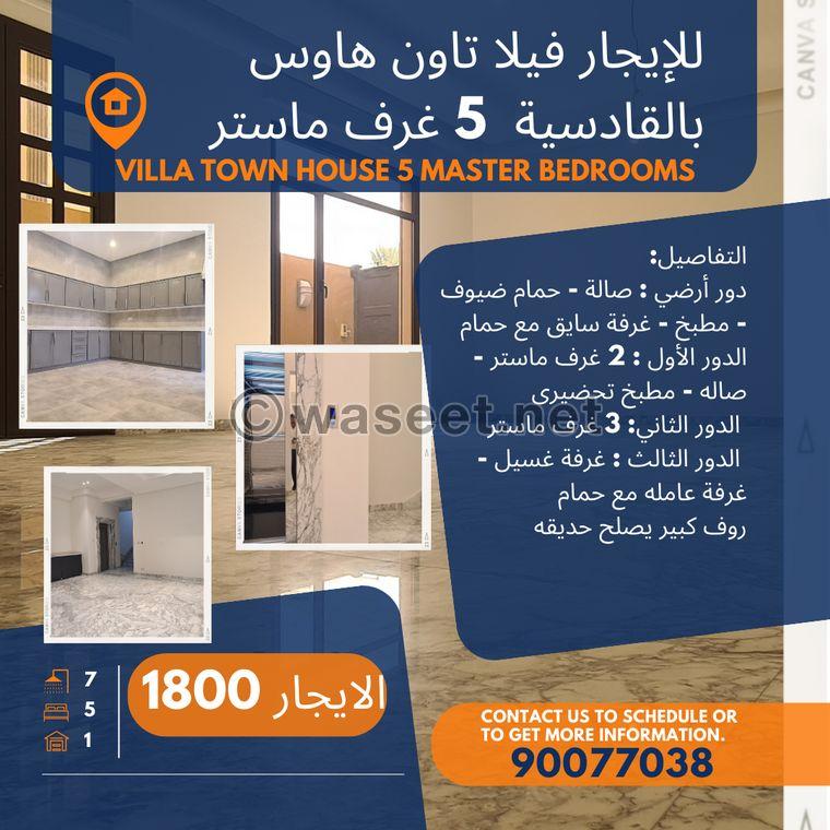 For rent villa in Al-Qadisiyah 0