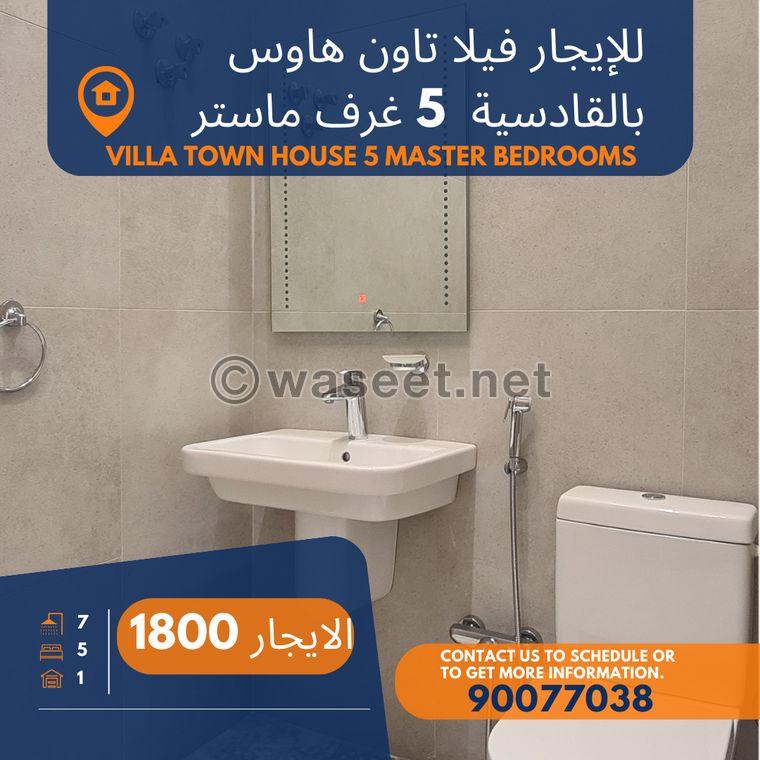 For rent villa in Al-Qadisiyah 2