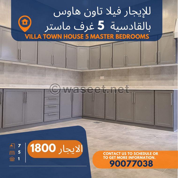For rent villa in Al-Qadisiyah 1