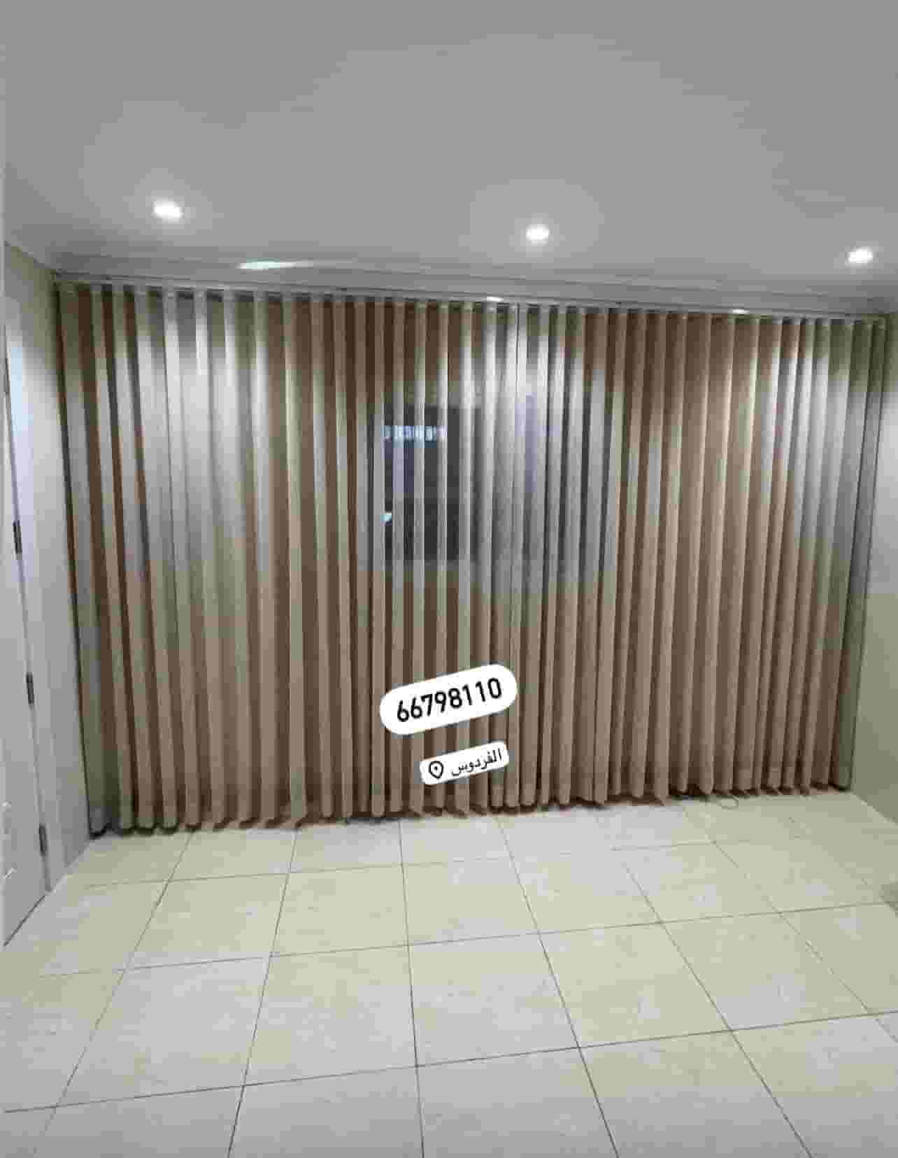 تفصيل ستاير الكويت تفصيل ستاير الكويت