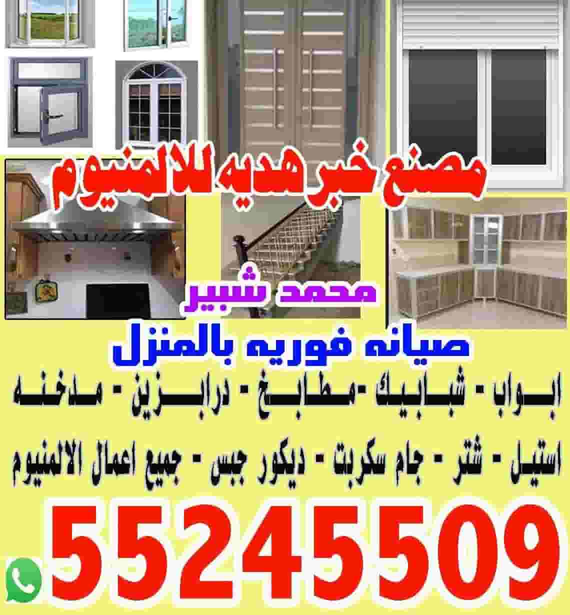 Aluminum technician Aluminum technician