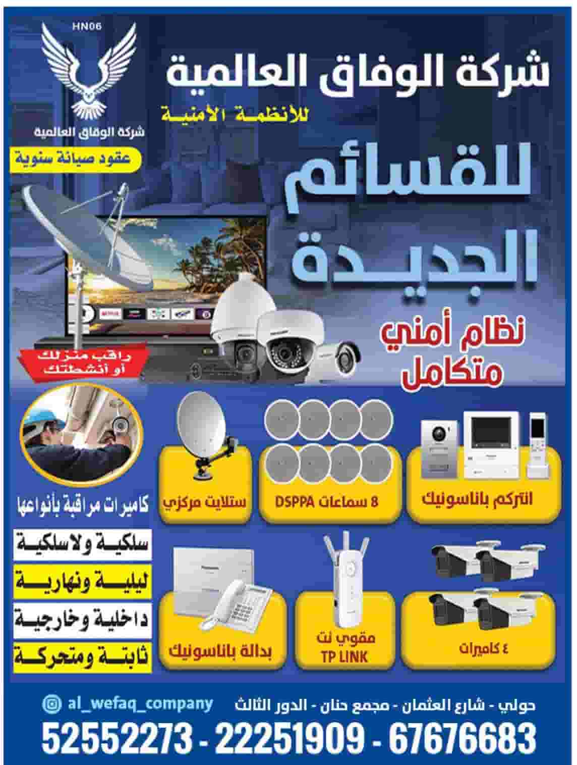 surveillance cameras surveillance cameras
