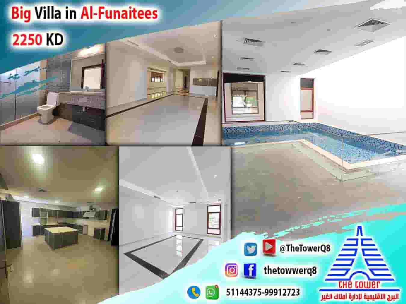 للإيجار في الفنيطيس فيلا للإيجار في الفنيطيس فيلا