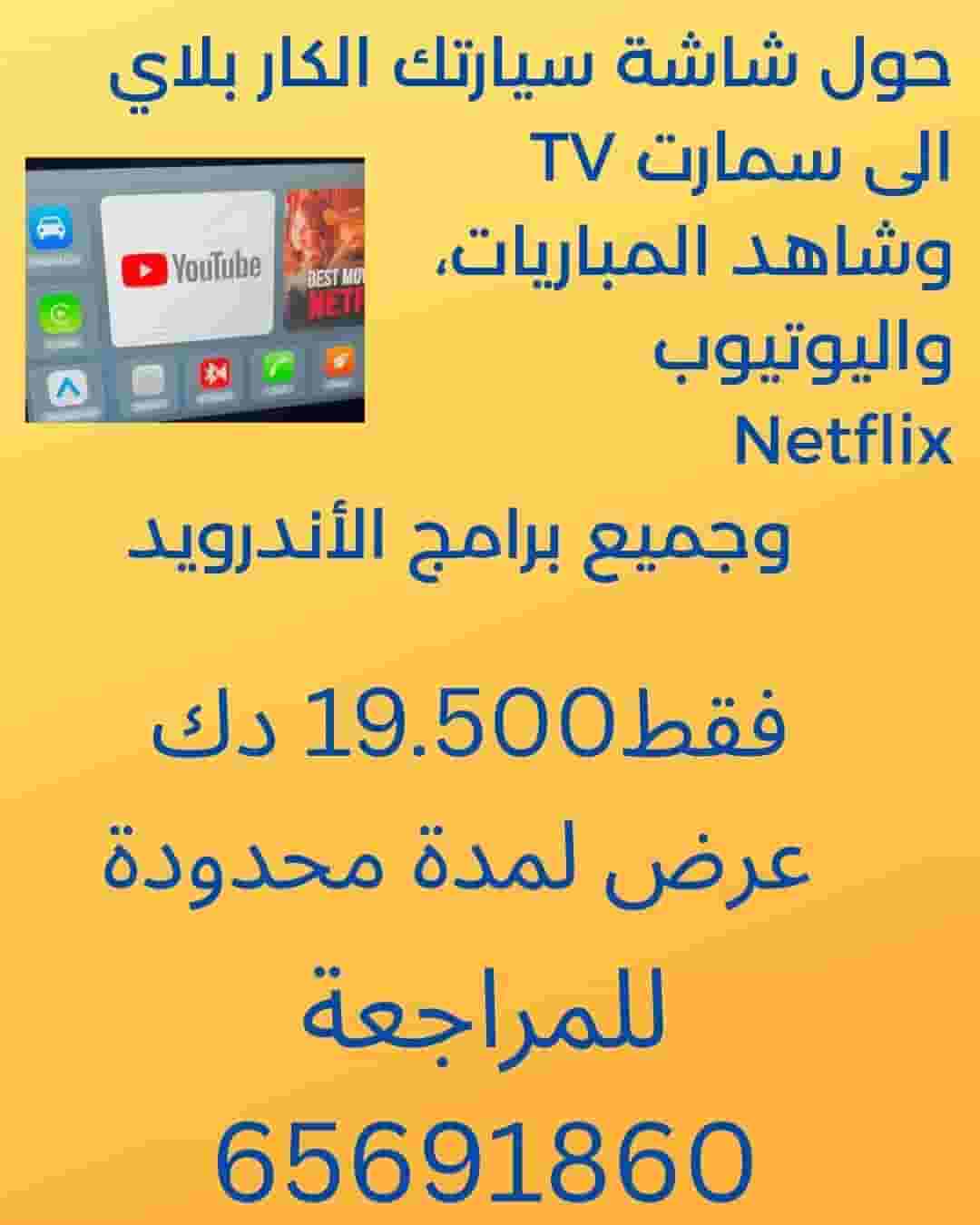 Play box car for sale Play box car for sale