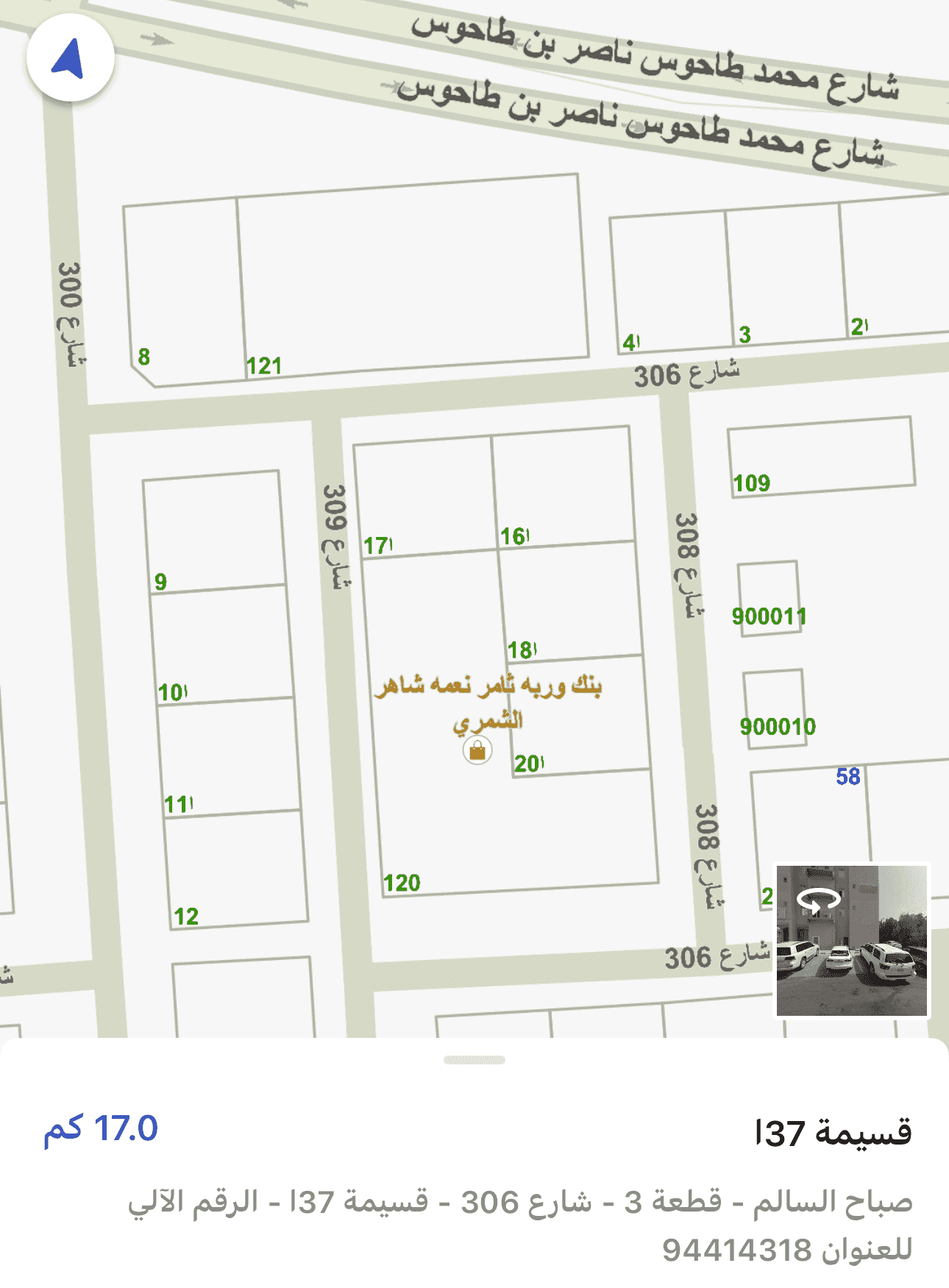 Land 4000 m Sabah Al-Salem Land 4000 m Sabah Al-Salem