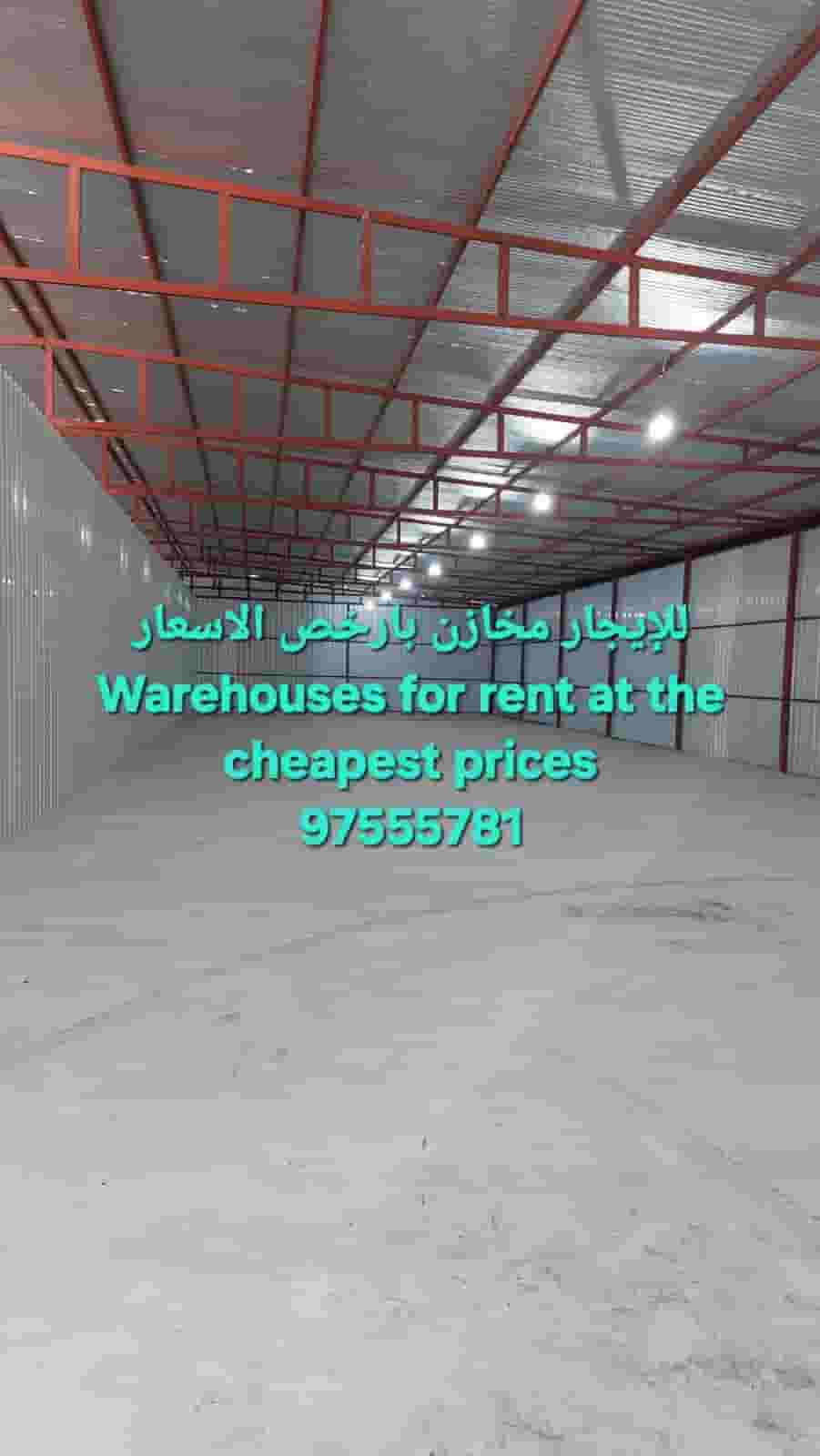 For rent warehouses ready to use For rent warehouses ready to use