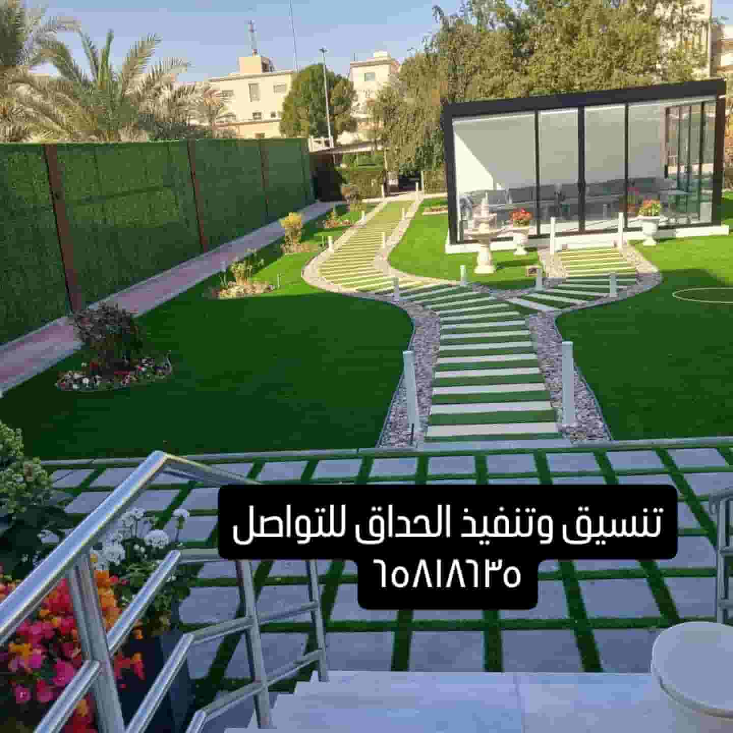 تنسيق الحداق الدخليه والخارجيه شامله تنسيق الحداق الدخليه والخارجيه شامله