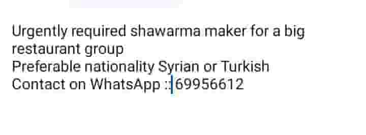 مطلوب صانع الشاورما مطلوب صانع الشاورما