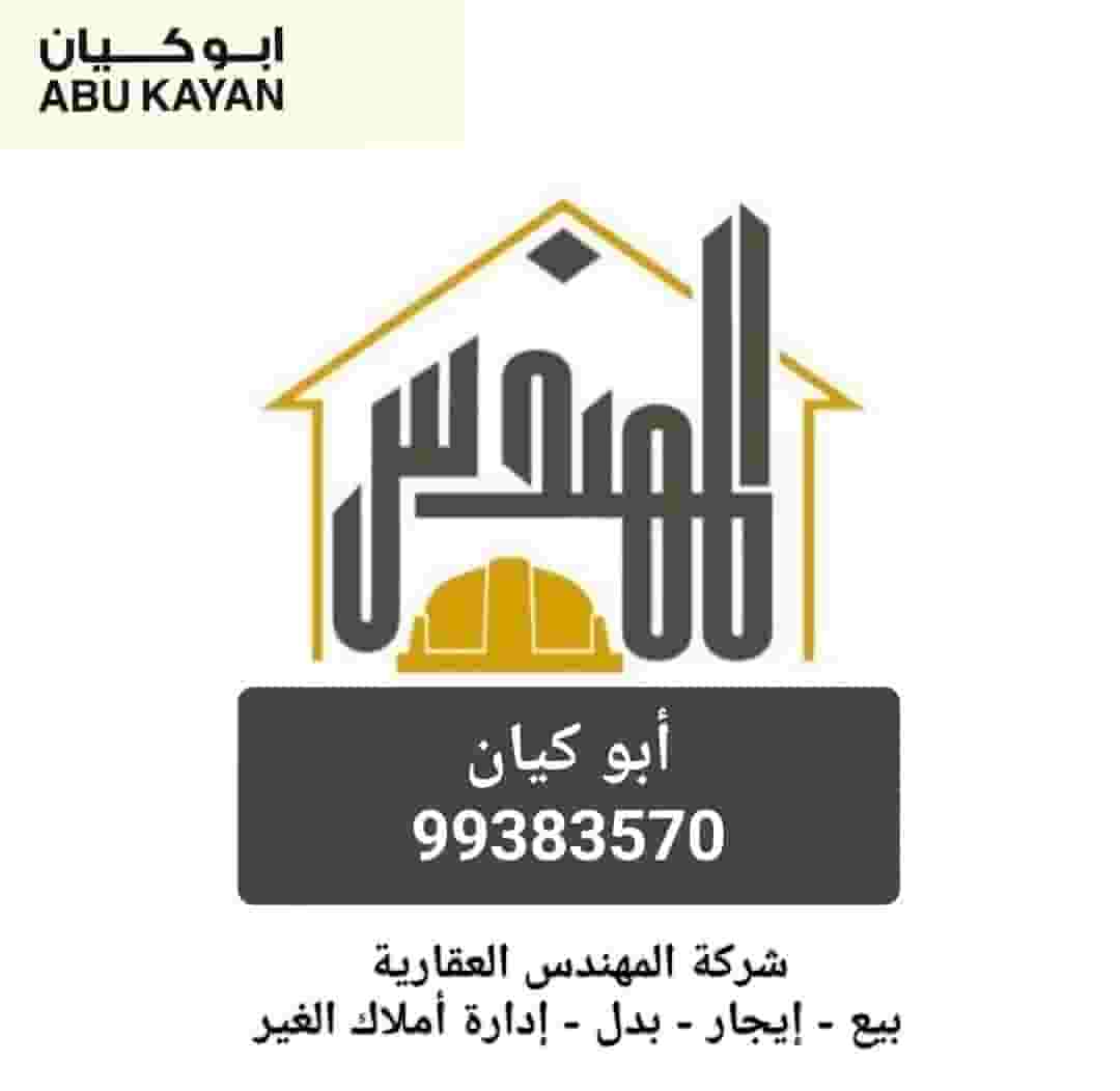 A house in the oasis Q4, the owner's residence A house in the oasis Q4, the owner's residence