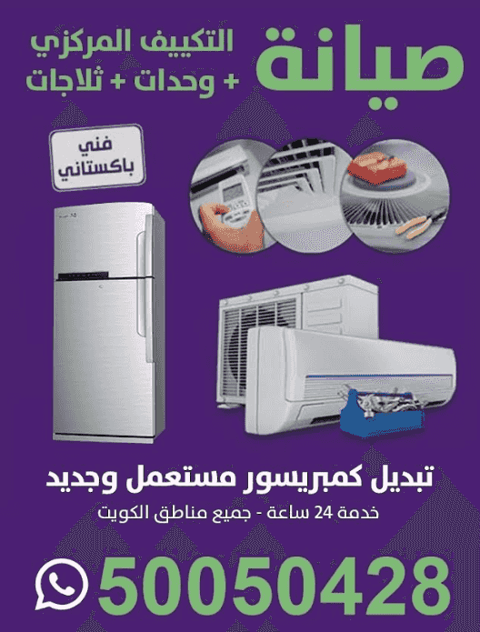 Central air conditioning maintenance Central air conditioning maintenance