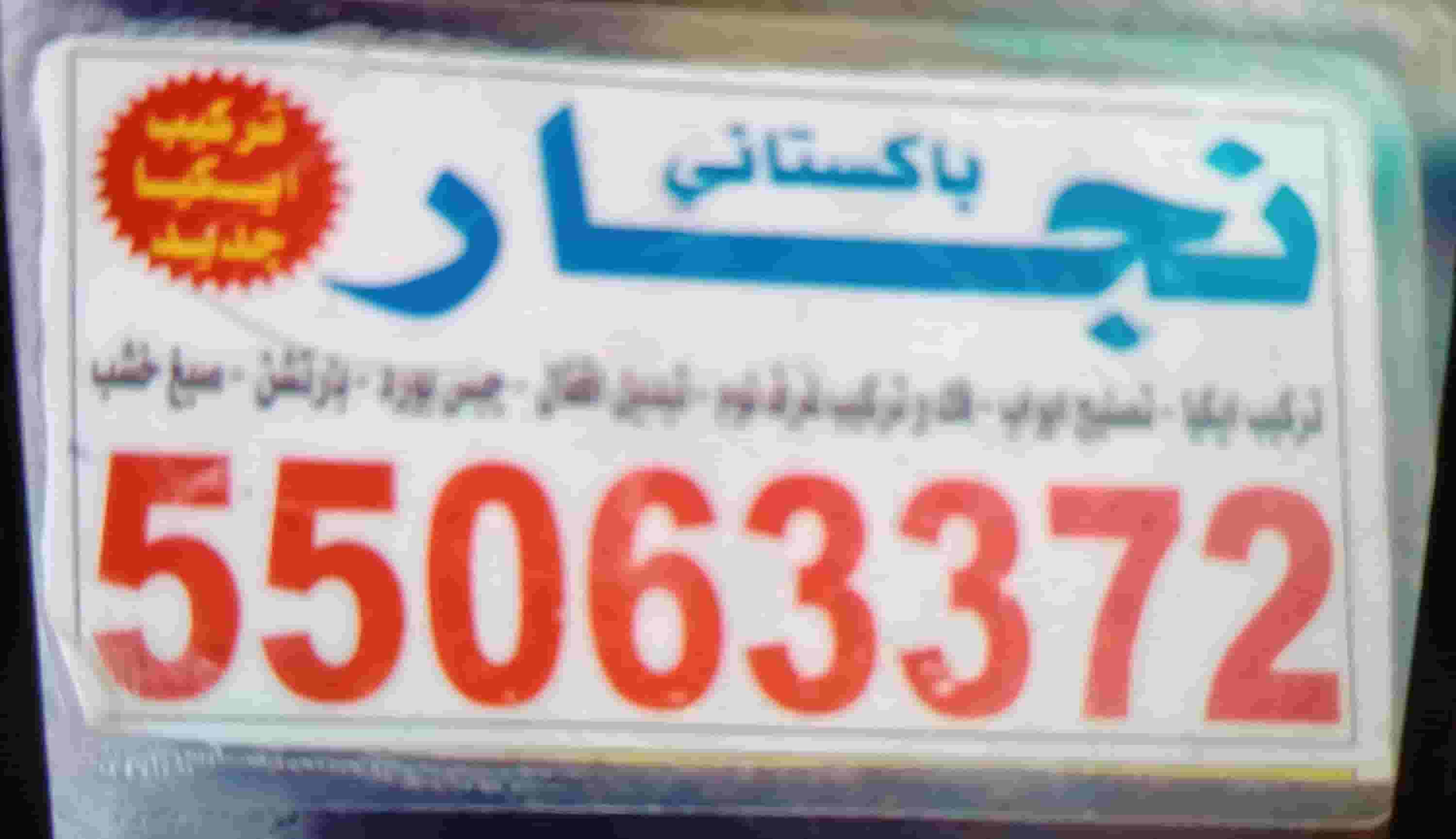 نجار خيطان تصليح تركيب ايكيا جديد نجار خيطان تصليح تركيب ايكيا جديد