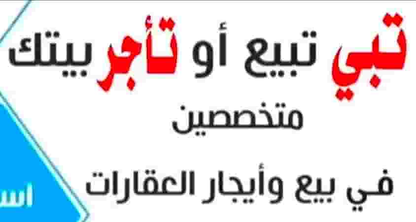 للبيع في أبو فطيرة فيلا للبيع في أبو فطيرة فيلا