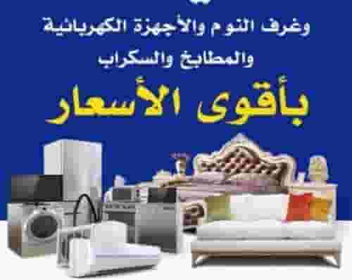 We buy kitchens, cookers and electrical appliances We buy kitchens, cookers and electrical appliances