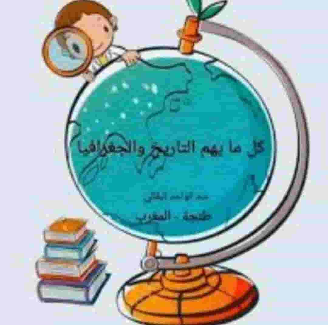 Social teacher at all levels Social teacher at all levels