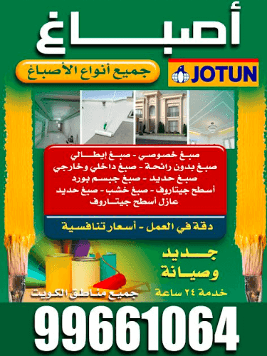 جميع أنواع الأصباغ جميع أنواع الأصباغ