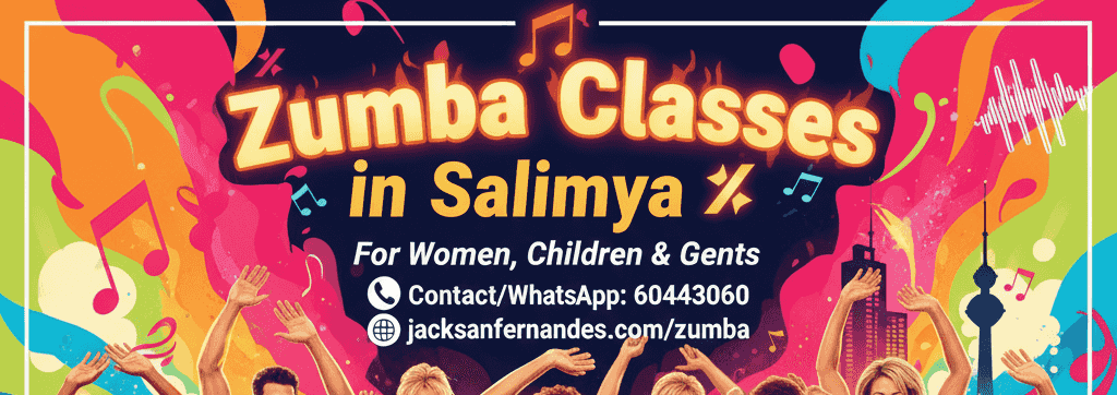 دروس زومبا في السالمية دروس زومبا في السالمية