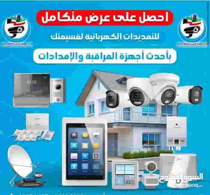 High quality surveillance cameras High quality surveillance cameras