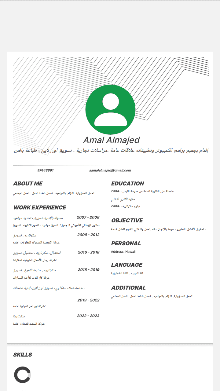 I am looking for a job from home I am looking for a job from home