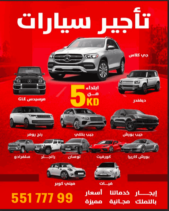 car rental car rental