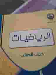 تدريس الاحصاء تدريس الاحصاء