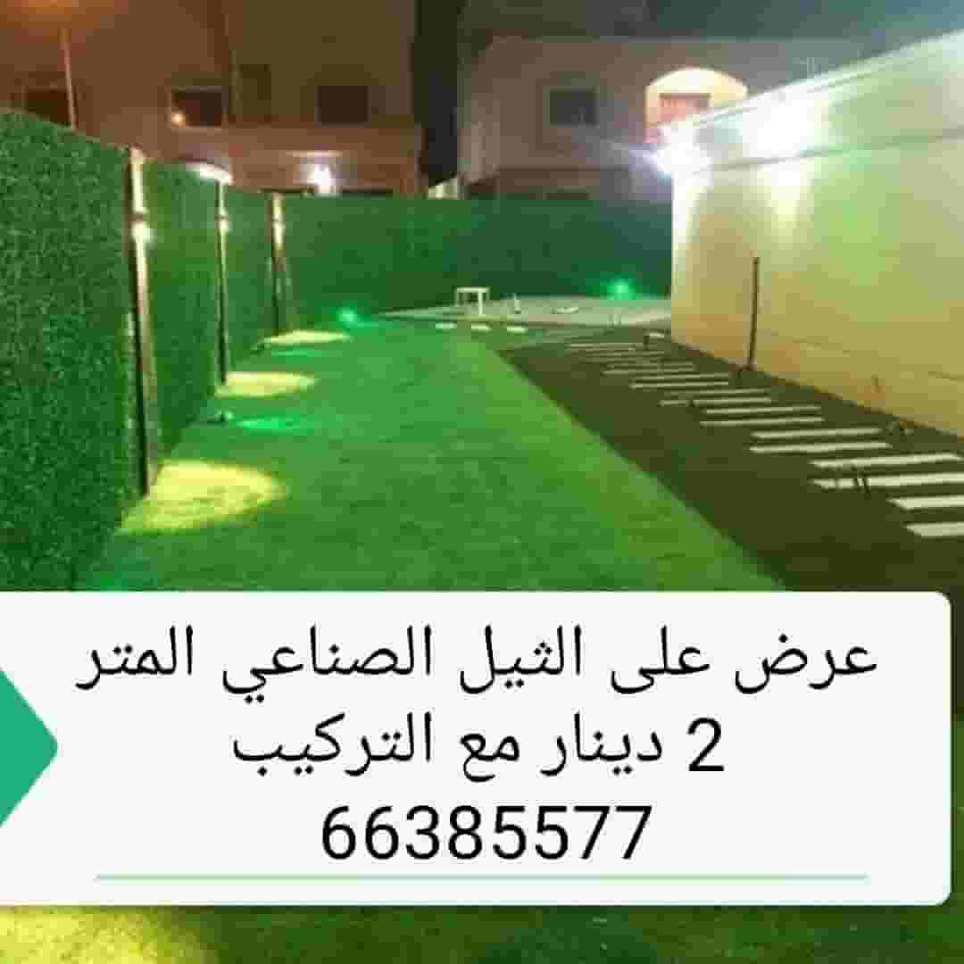 تنسيق حدائق أبوعلي تنسيق حدائق أبوعلي