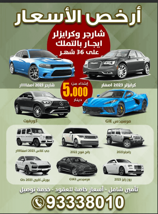 Kayan Rent a Car Kayan Rent a Car