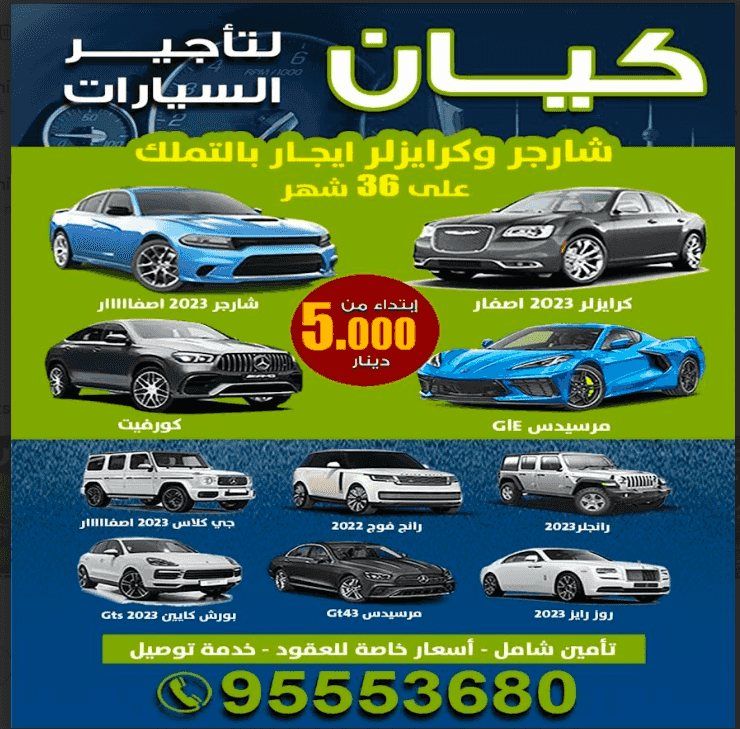 Kayan Rent a Car Kayan Rent a Car