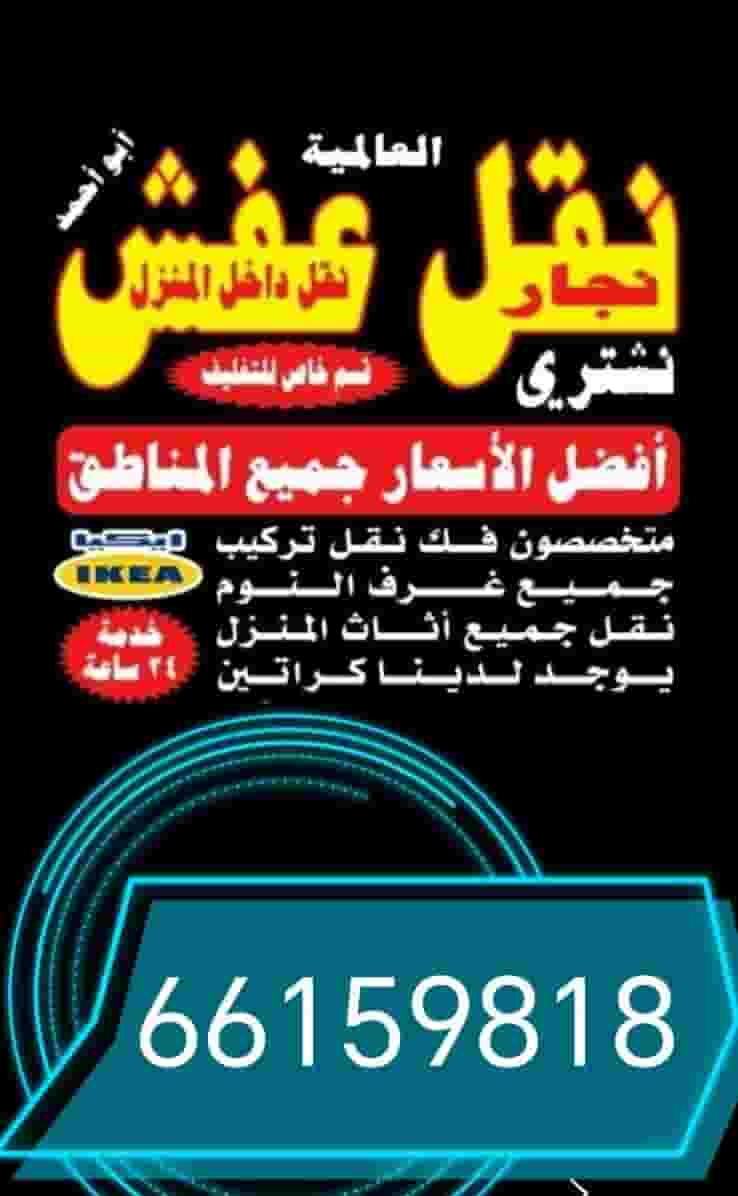 We buy used furniture We buy used furniture