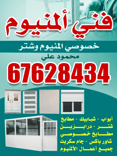 All aluminum works All aluminum works