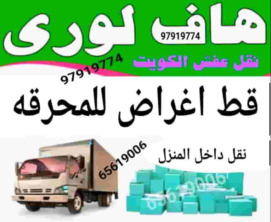 Transporting and synthesizing items Transporting and synthesizing items