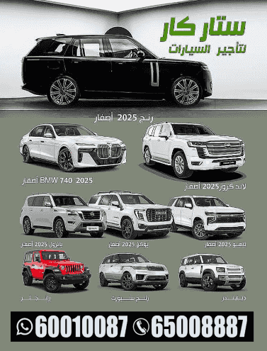 Star Car Rent a Car Star Car Rent a Car