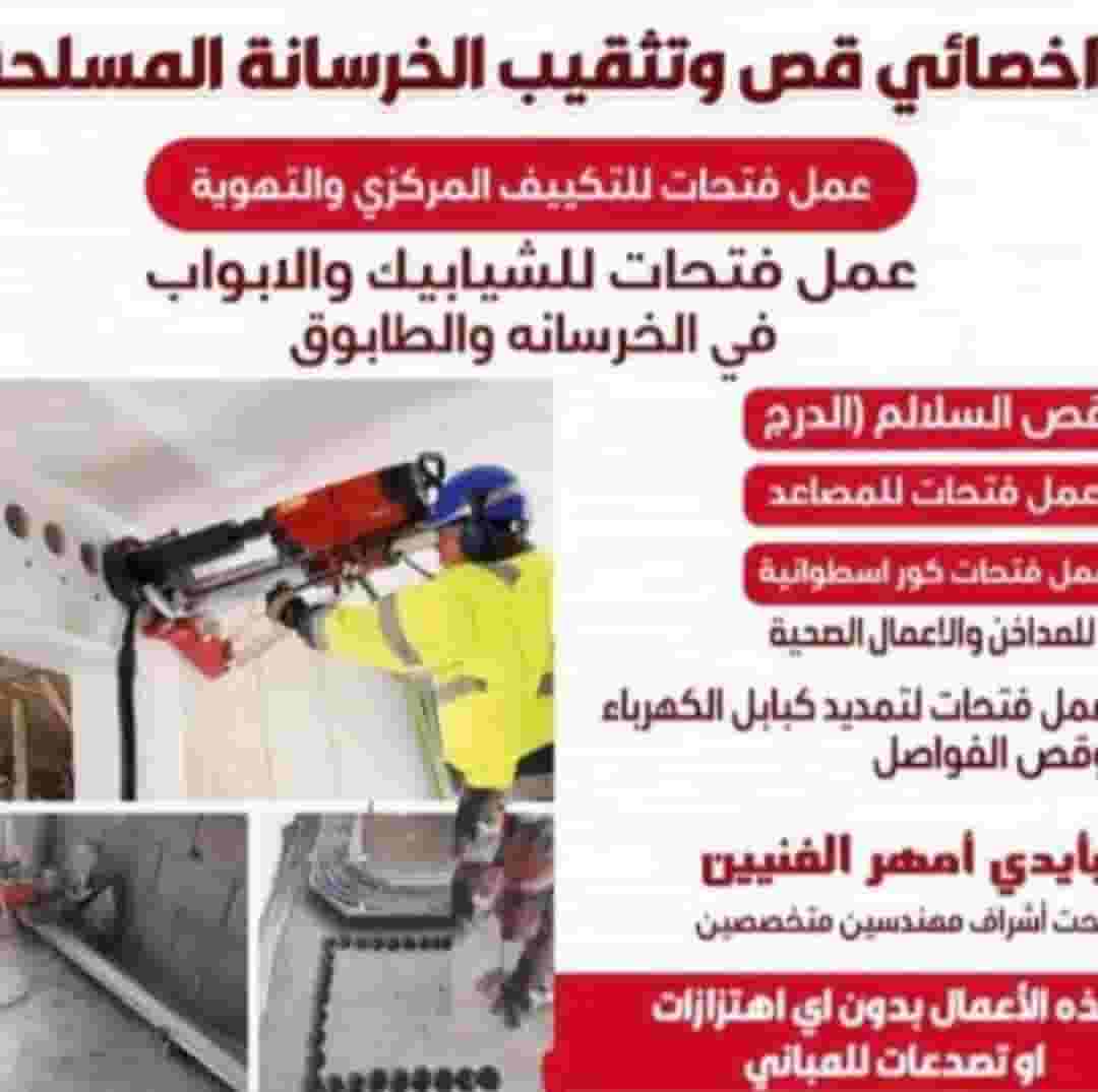 قص ليزر ابواب ودريش وفتح أبواب وعمل فتحات التهوية قص ليزر ابواب ودريش وفتح أبواب وعمل فتحات التهوية